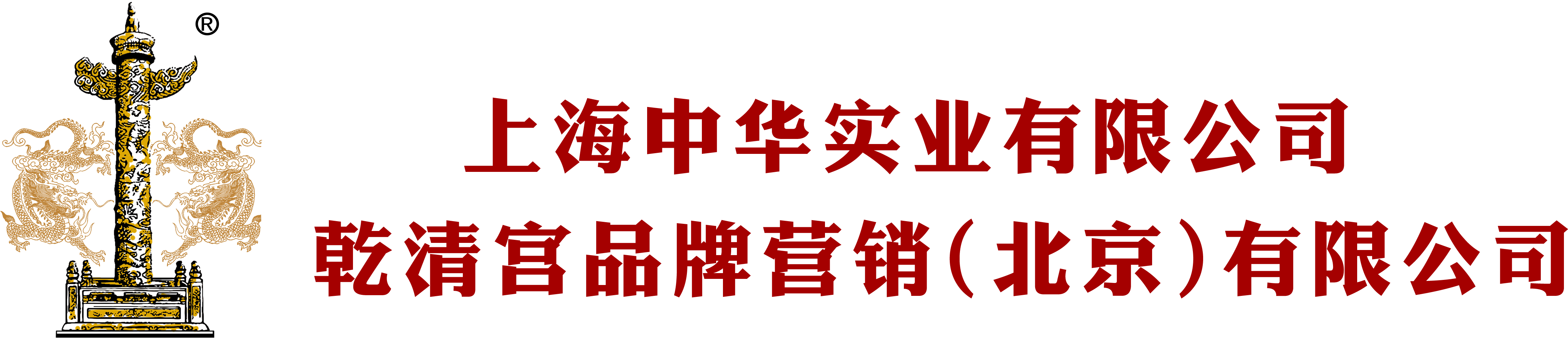 首页 - 中华实业官网